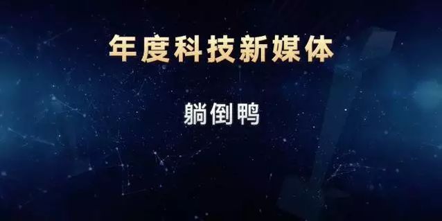 2021年获奖名单通知,2021年大奖名单