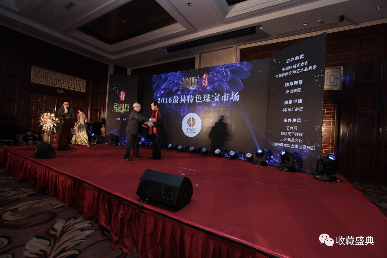 中润珠宝城黄金,中润珠宝城视频