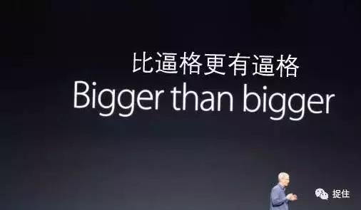 解密万科,万科芯户型