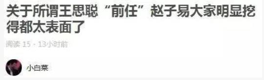 杨幂刘恺威为小糯米庆生甜蜜画面,杨幂和刘恺威谈小糯米
