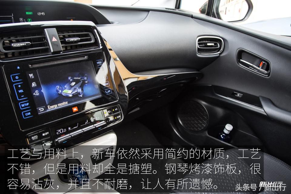 12个亮点敌不过1个政策条款从海外体验全新普锐斯说起