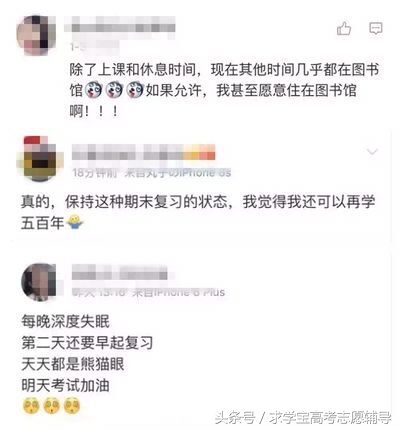全国图书馆最好的大学排名,前十名大学图书馆