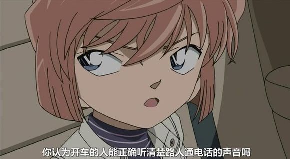 柯南灰原哀超帅瞬间,名侦探柯南灰原哀腹黑