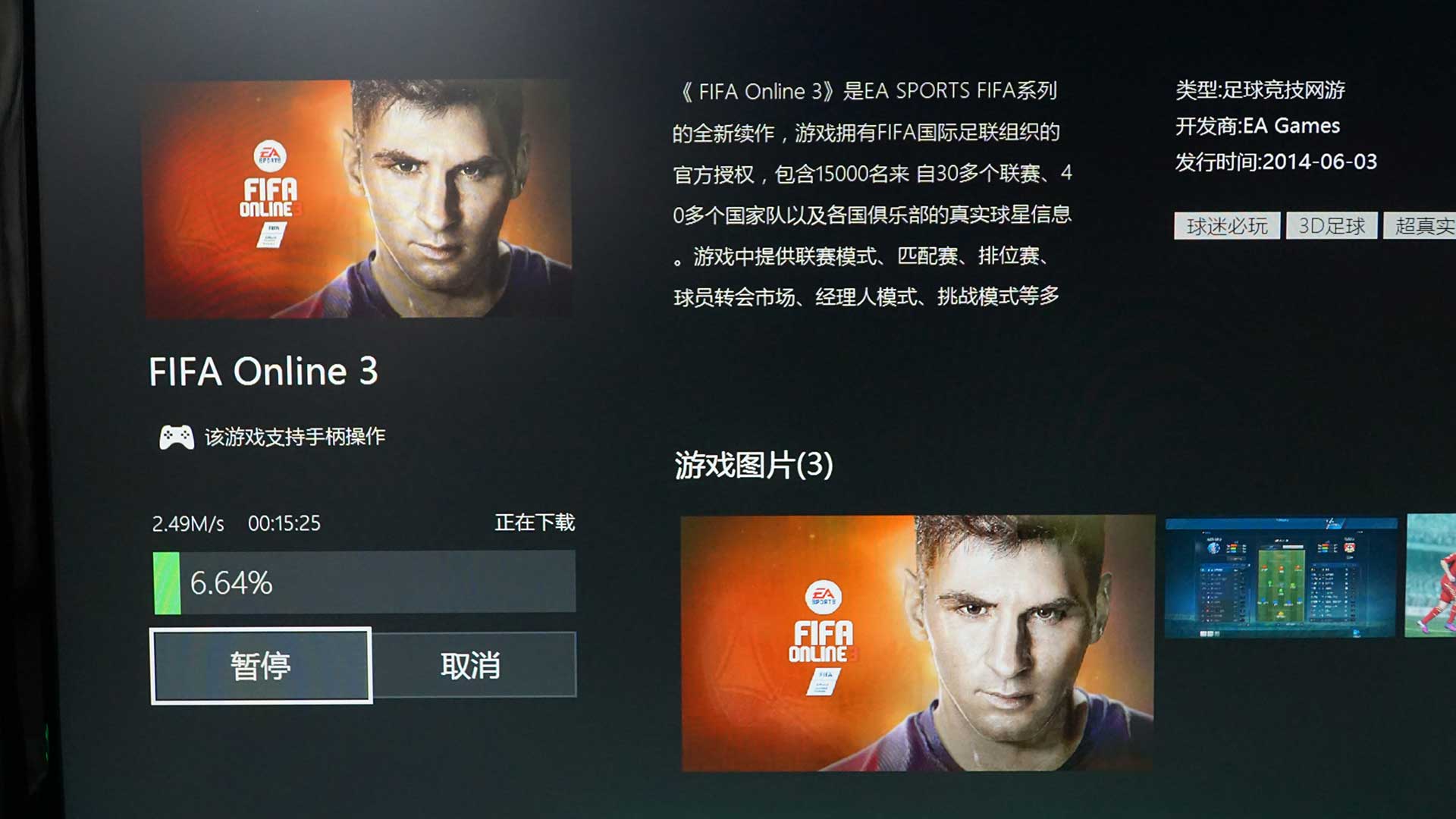 鍗庣roggr8ii2娓告垙鐢佃剳涓绘満,鍗庣roggt8ii