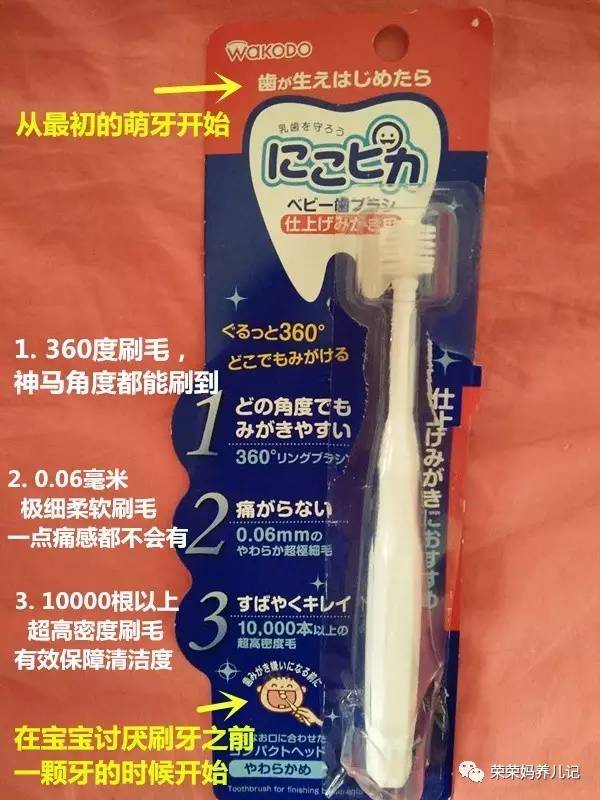 盘点李*荣大**的牙刷军团!其实吧,牙刷并不是重点,怎么刷才是!