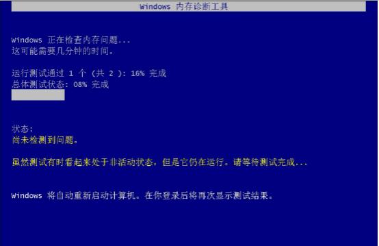 还用第三方工具检测电脑?教你玩转Windows自带检测功能
