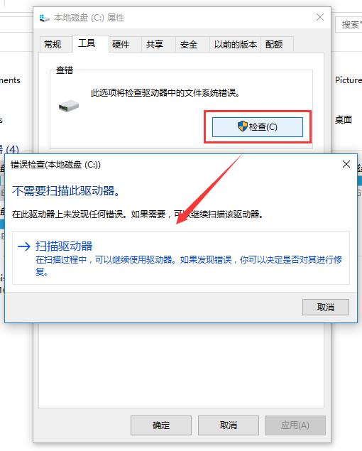 还用第三方工具检测电脑?教你玩转Windows自带检测功能