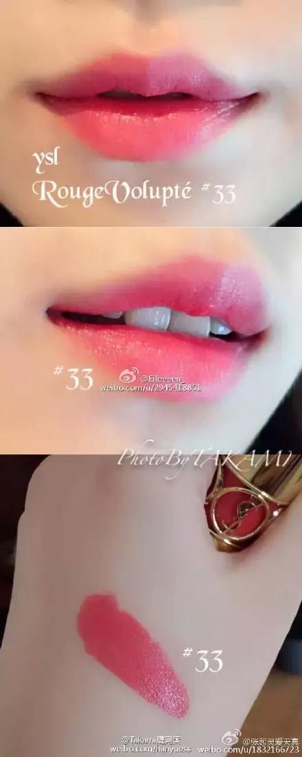 ysl圣罗兰口红314有小样吗,ysl圣罗兰口红和阿玛尼哪个贵