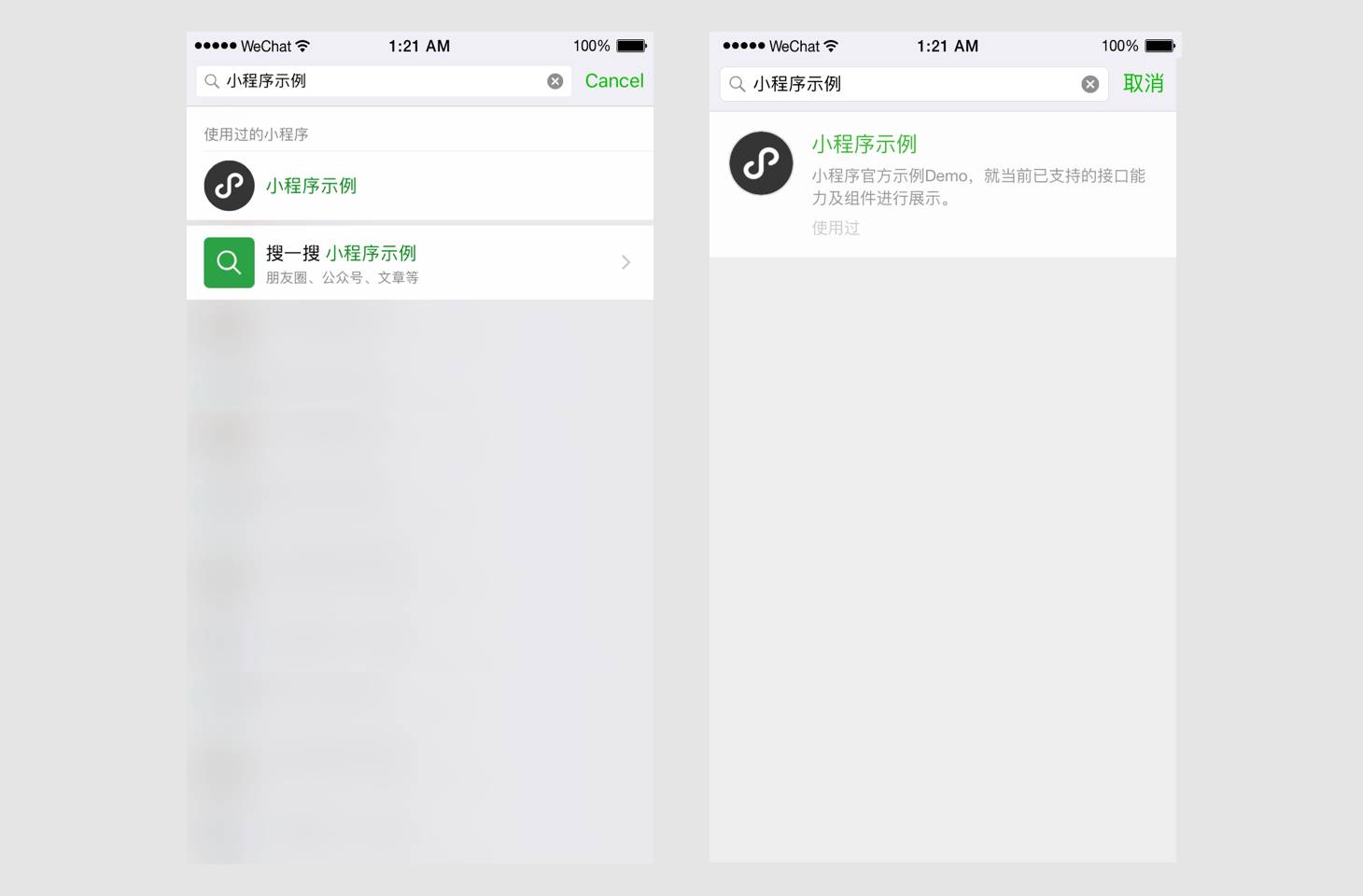 寰俊閲岄潰鐨刟pp鎬庢牱鍗歌浇,濡備綍鍗歌浇寰俊app
