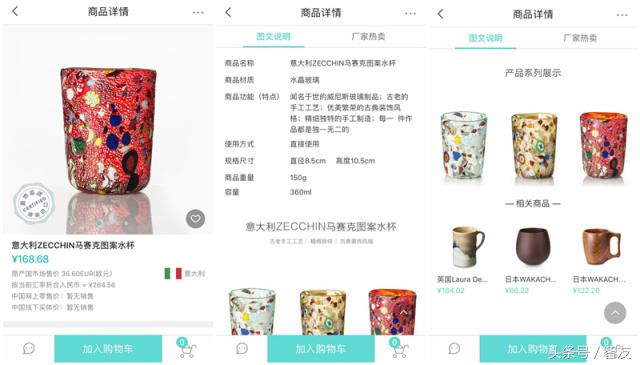 海淘美国百货,海淘国外官网商品千万别用支付宝