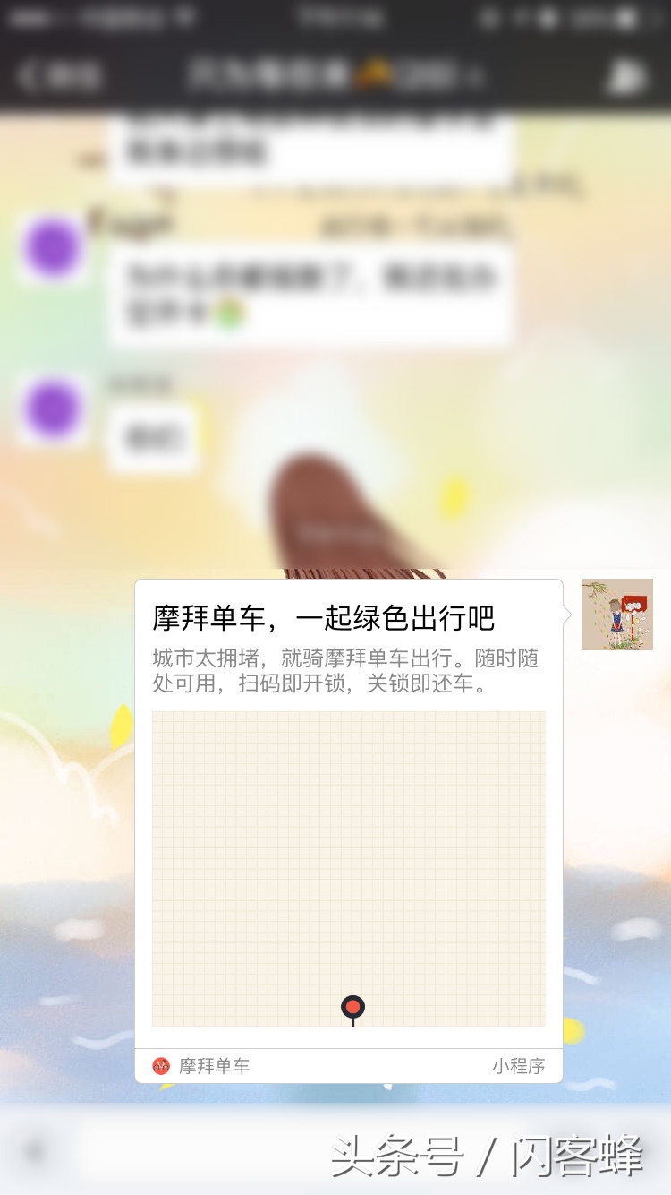 微信小程序上线,微信小程序上线审核多久