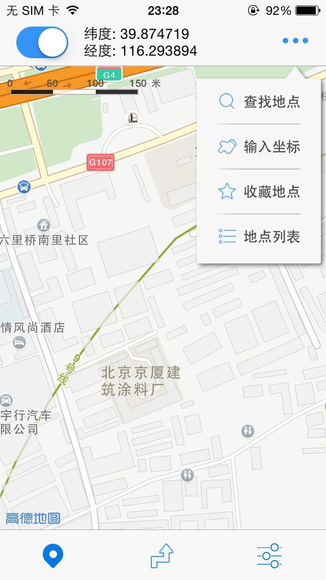 iphone越狱还可以被定位嘛,iphone怎样修改定位打卡