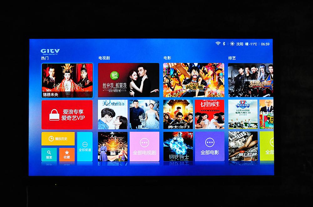 相逢恨晚:爱浪Avlight小爱A1智能影音伴侣