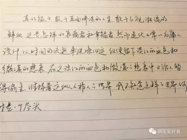 四季织春空钢笔测评,写乐四季织21k钢笔评测