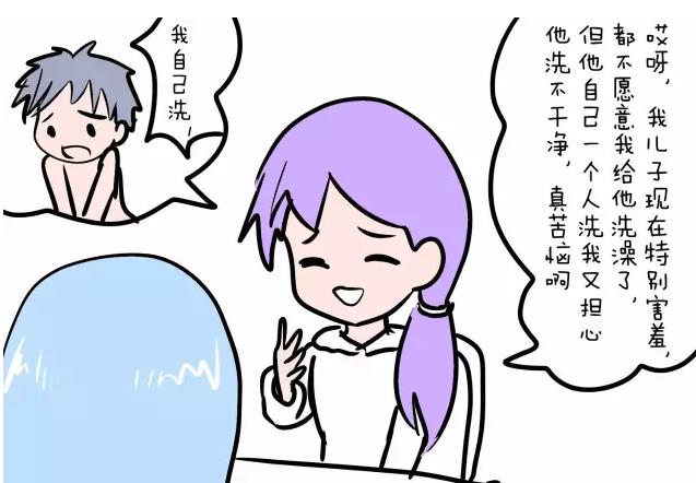 缁欏┐鍎挎礂婢＄殑婕敾,鍎跨瓒ｅ懗娲楁尽婕敾