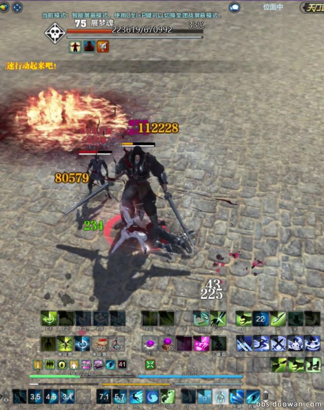 天涯明月刀75本速刷,天涯明月刀80本攻略太白视角