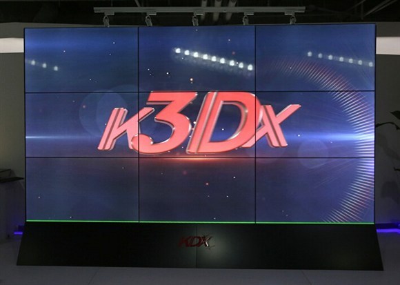 裸眼3d解析,裸眼3D技术百科简介