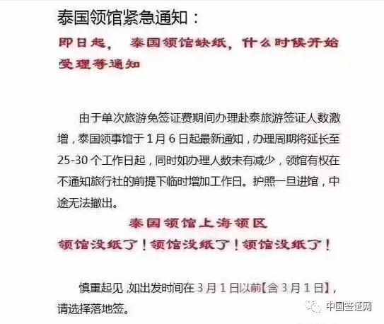 签证出境了出事国家会管吗,签证文件事件争议处理