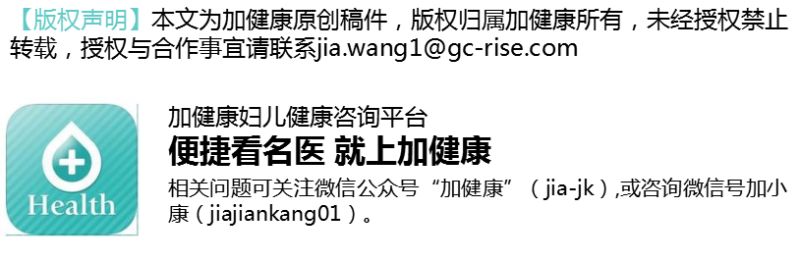 60岁女人有妇科炎症的表现,妇科炎症科普知识