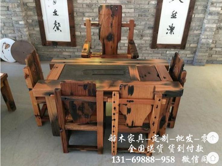 老船木家具厂家直销,船木家具价格表大全