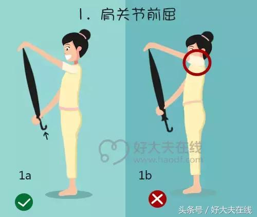 肩周炎一抬手就会痛要怎么治,肩周炎胳膊一抬就耸肩