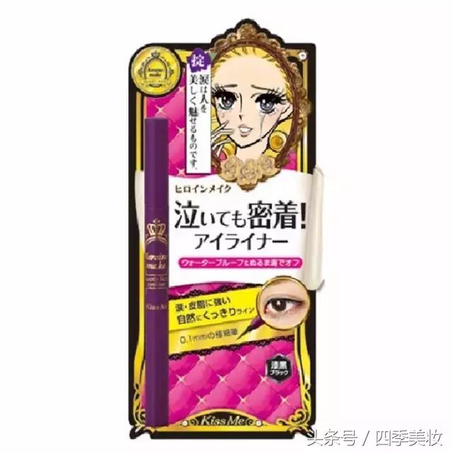 买完这50件好用开架商品,2017不吃土