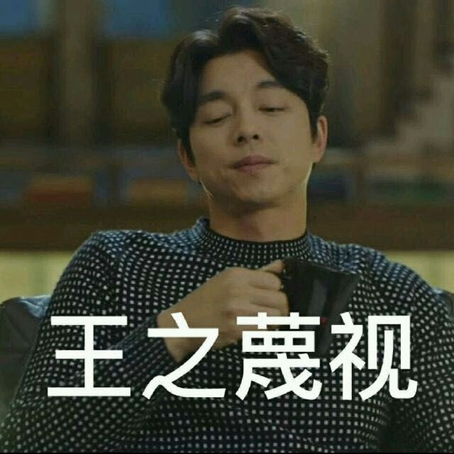 鬼怪表情包大全动图,鬼怪新娘表情包