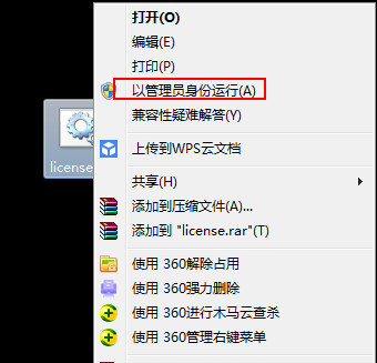 win10怎么激活office软件,win10系统office打不开怎么办