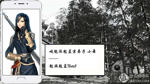 魅蓝note5游戏测试,魅蓝note5香槟金