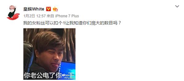 竞报：55开真有女粉丝？被点赞之人颜值逆天