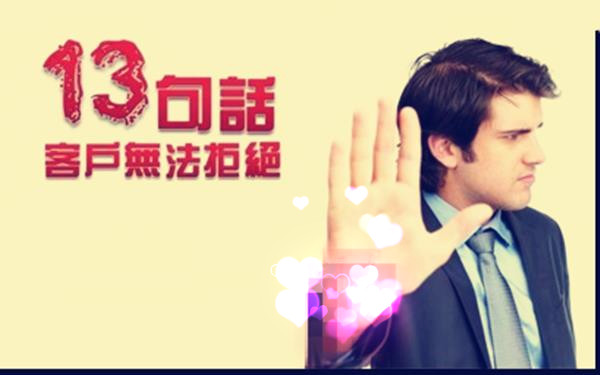 李嘉诚销售技巧,李嘉诚是怎样克服销售恐惧的