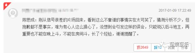 陈思诚和陈思成,陈思诚陈思诚