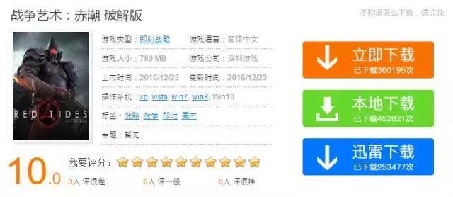 国产游戏真的很火,国产最火的游戏