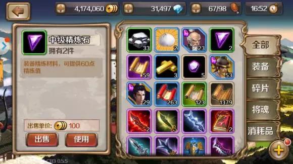 国产游戏真的很火,国产最火的游戏