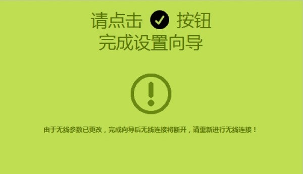 电信静态ip在路由器上怎么设置,移动静态ip怎么设置无线路由器