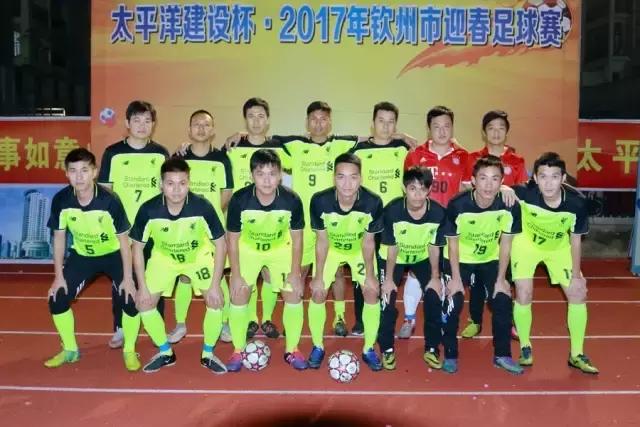 钦州市千里杯足球比赛,太平洋杯足球赛