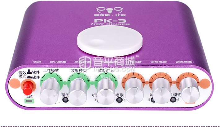 客所思pk-3声卡听歌没有声音,客所思pk3声卡怎么连接苹果电脑