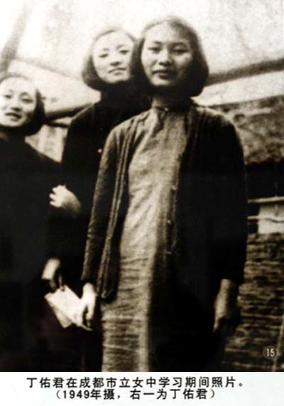 成都以数字命名的中学,成都带数字的中学