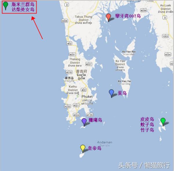 普吉岛攻略亲子,普吉岛旅游选岛