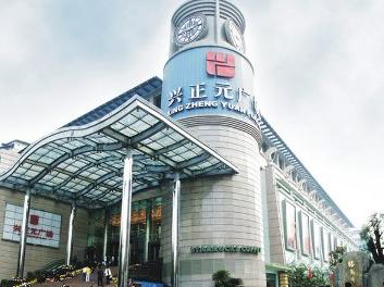 攻略▕西安的朋友们，一般在哪里买衣服？