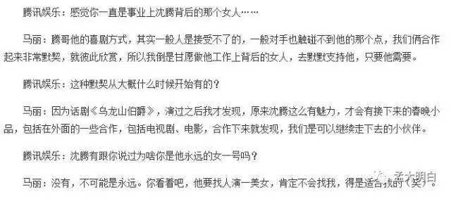 佟丽娅依附婚姻,马丽掌控爱情,强大的女人一定不快乐吗?