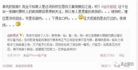 佟丽娅依附婚姻,马丽掌控爱情,强大的女人一定不快乐吗?