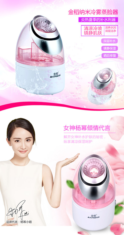 漂亮的李慧珍面试成功,漂亮的李慧珍李溪芮同款蒸脸仪