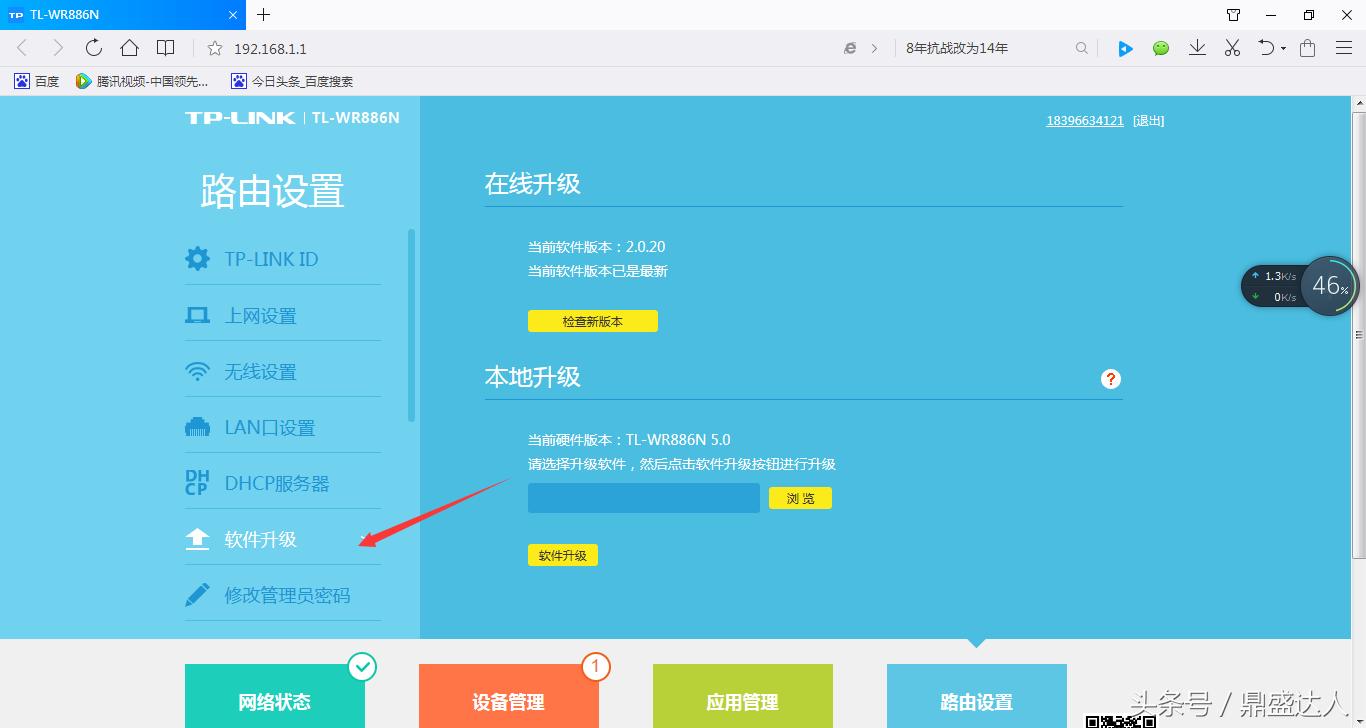 新买的小米路由器怎么设置才能用,新买的wifi6路由器怎么设置