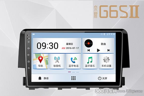 飞歌2020新品,飞歌发布新品