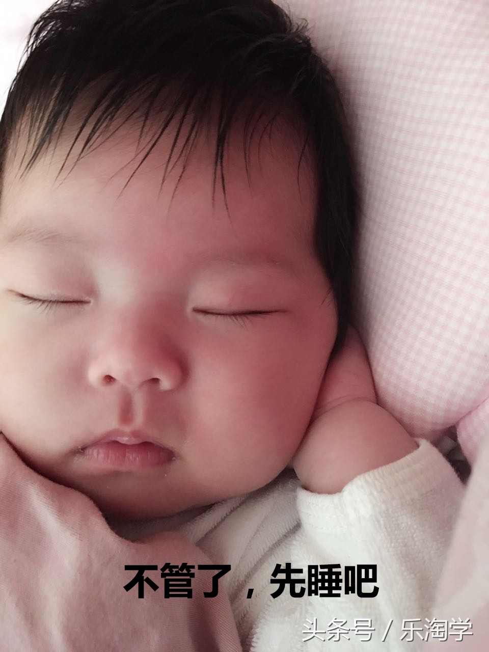 亲子漫画图片,亲子健康成长漫画