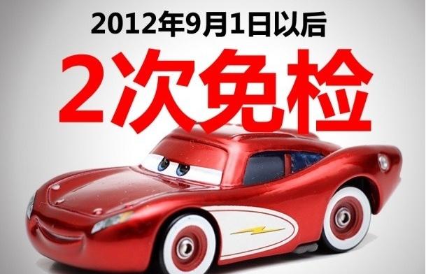 汽车年检罚款要交清吗,汽车超过两年没有年检扣几分