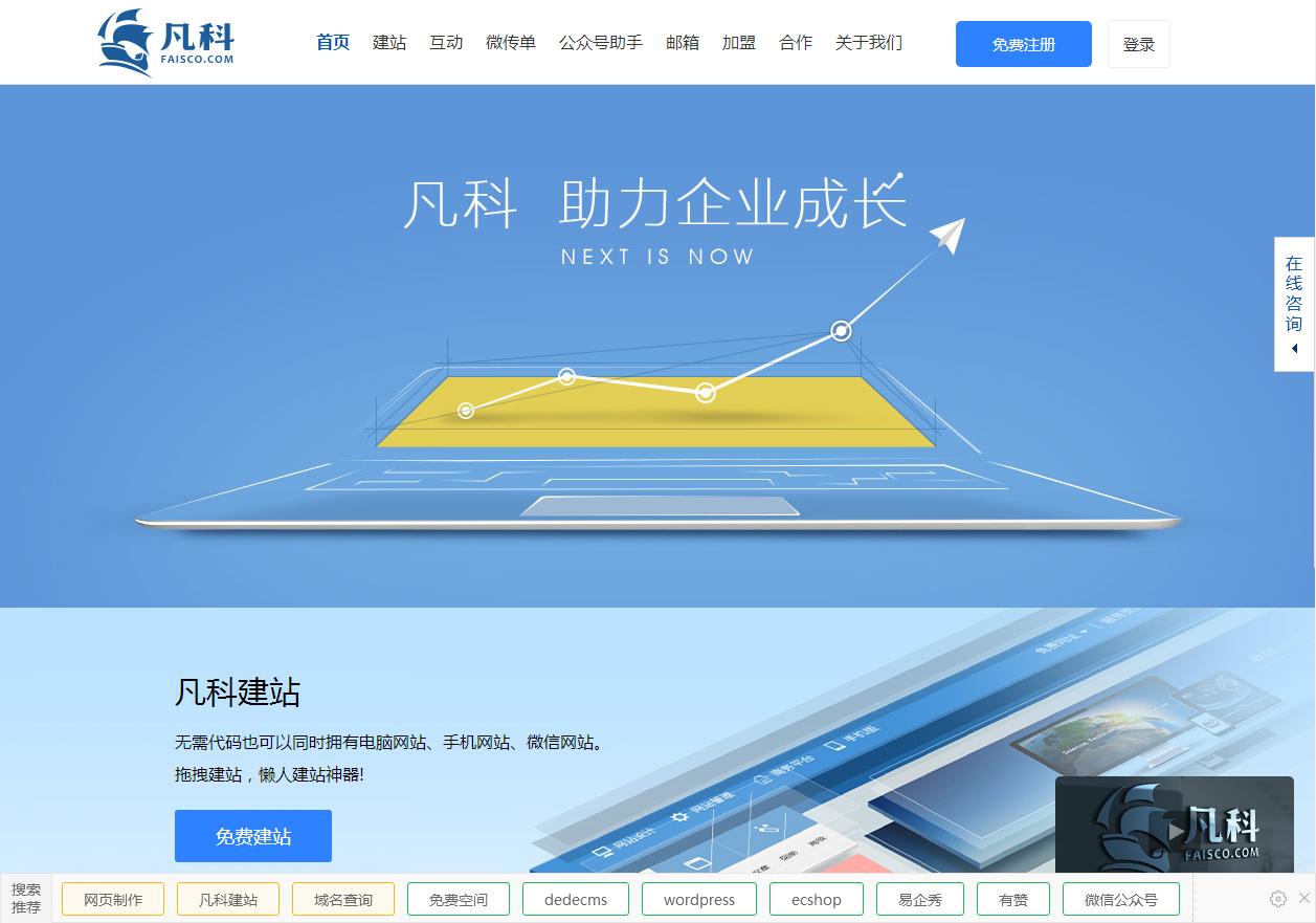 鍏嶈垂ASP绌洪棿鐢宠,鍏嶈垂php绌洪棿