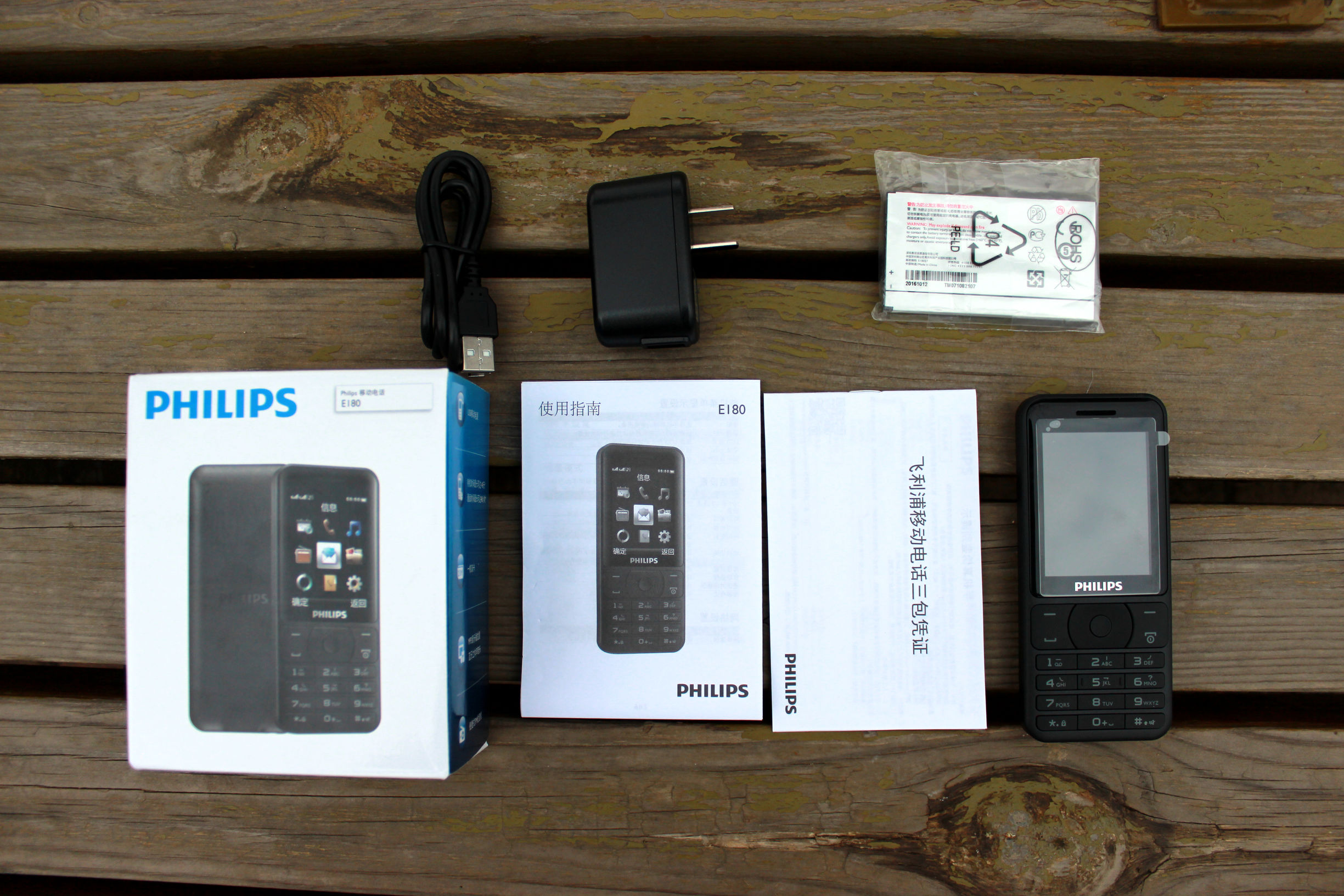 超长待机飞利浦智能机,飞利浦老人机超长待机正品