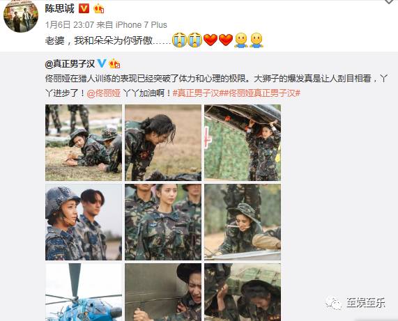 陈思诚和陈思成,陈思诚陈思诚